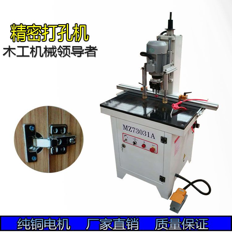 木工小型单头铰链钻 橱柜衣柜木门三合一合页钻，木材铝材打孔全能助手