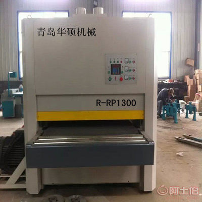 华硕机械RP1300型宽带砂光机 双砂、单砂、三砂架与定尺底漆砂光一体解决方案